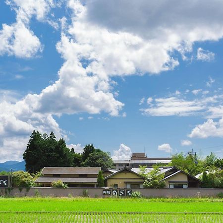 Yufuin Ryokan Nogiku Exterior foto