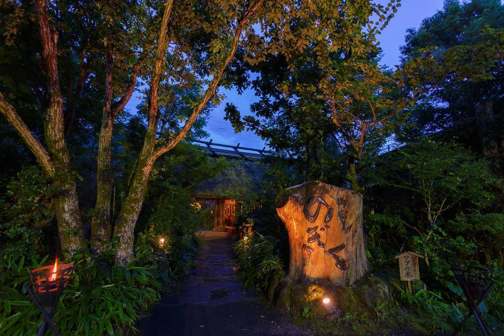 Yufuin Ryokan Nogiku Exterior foto