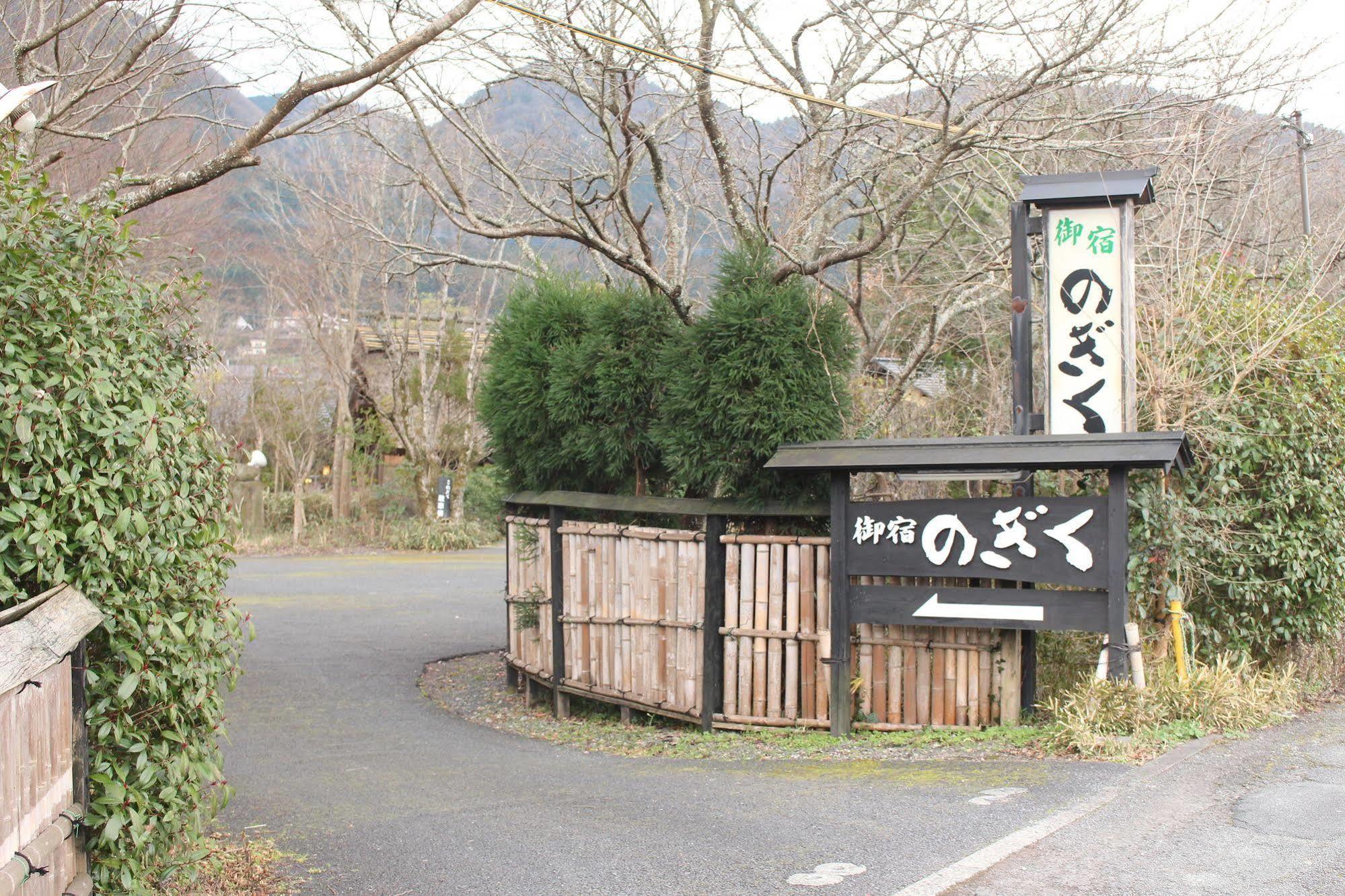 Yufuin Ryokan Nogiku Exterior foto